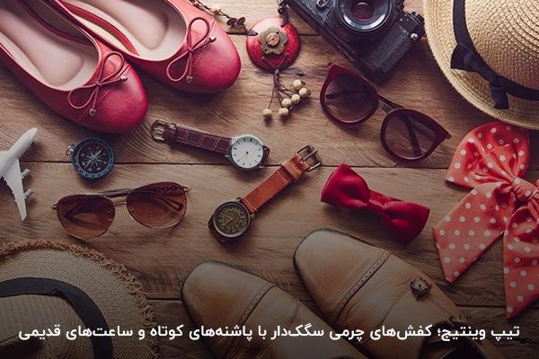 ساعت‌های اورینت اصل؛ اکسسوری‌های مناسب تیپ اداری وینیج