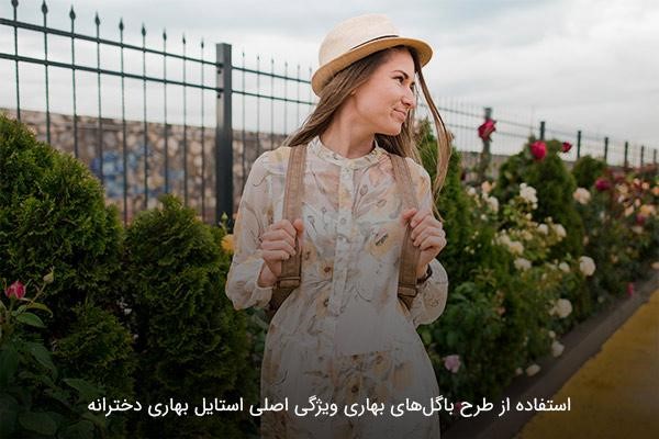 ست استایل طرح‌های گل بهاری آفتابگردان با ساعت مچی