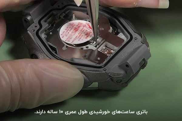 بررسی قیمت ساعت خورشیدی