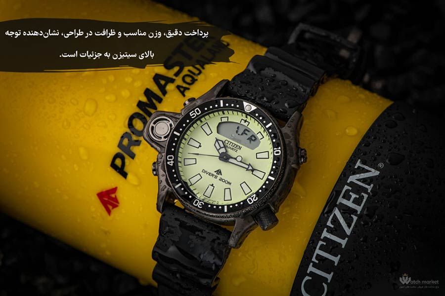 پرداخت دقیق، وزن مناسب و ظرافت در طراحی، نشاندهنده توجه بالای سیتیزن به جزئیات است.