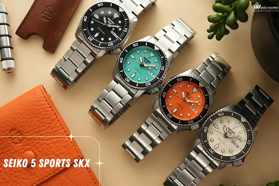 سری Seiko 5 Sports SKX، نسخه‌ای مدرن از مدل‌های کلاسیک دهه ۶۰