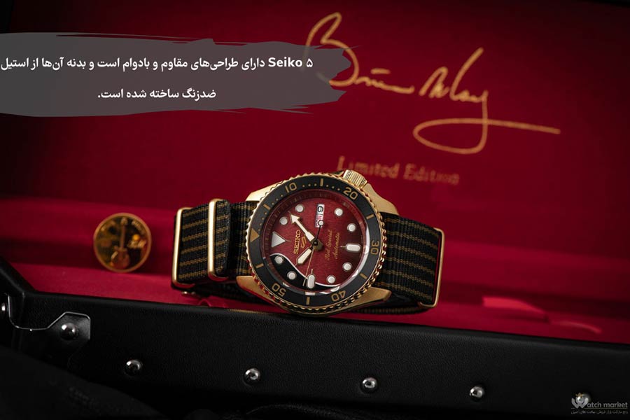 ساعت‌های Seiko 5 با طراحی مقاوم و بدنه استیل ضدزنگ