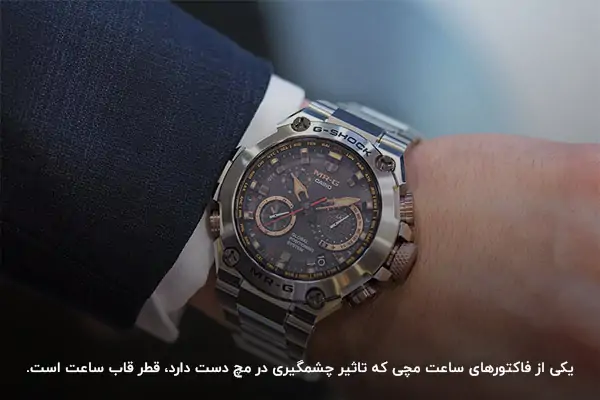 بررسی سایز مچ دست و انتخاب ساعت مچی مردانه و زنانه